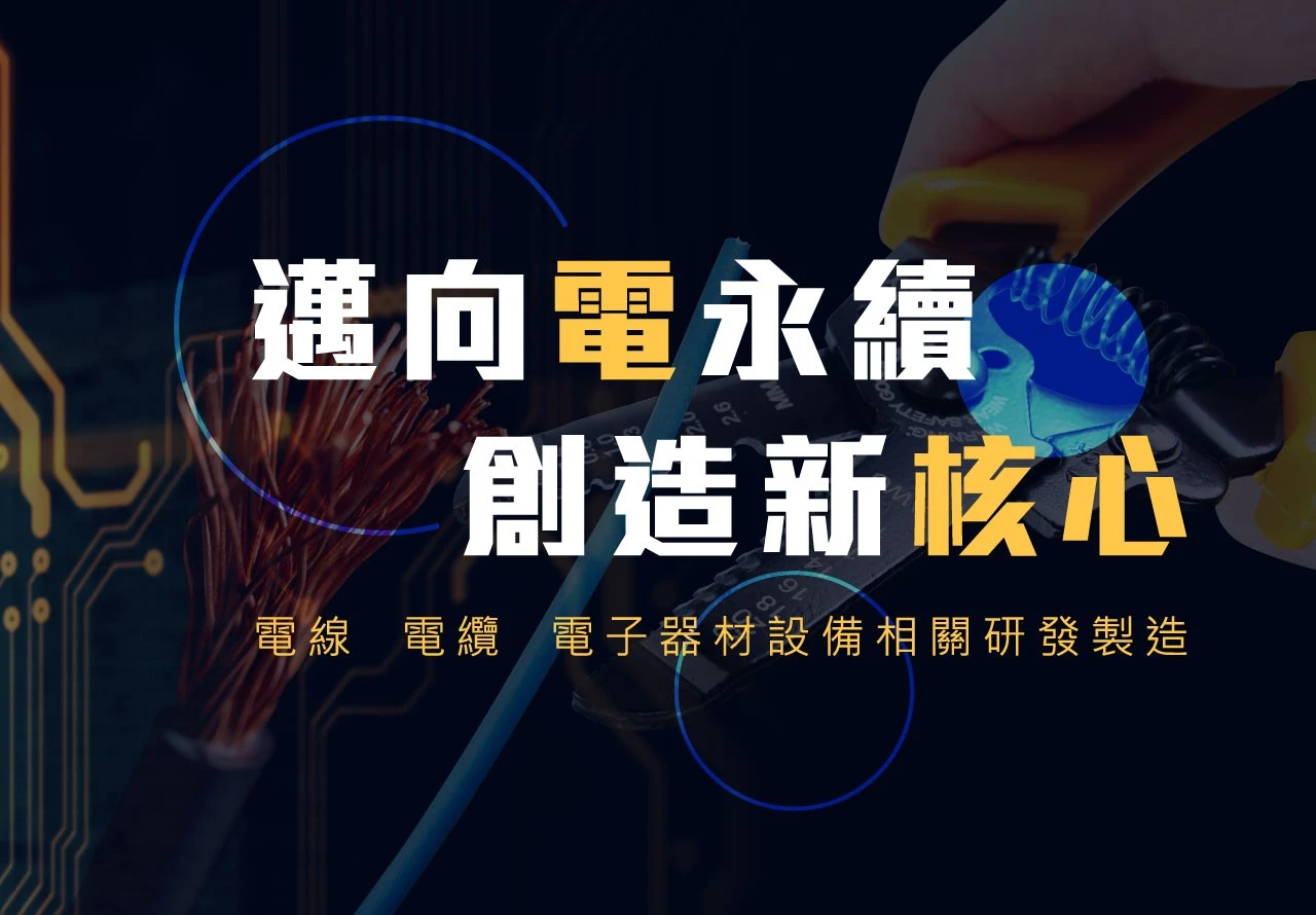 玻璃纖維矽膠套管製造工廠軟網路線玻璃纖維矽膠套管製造工廠