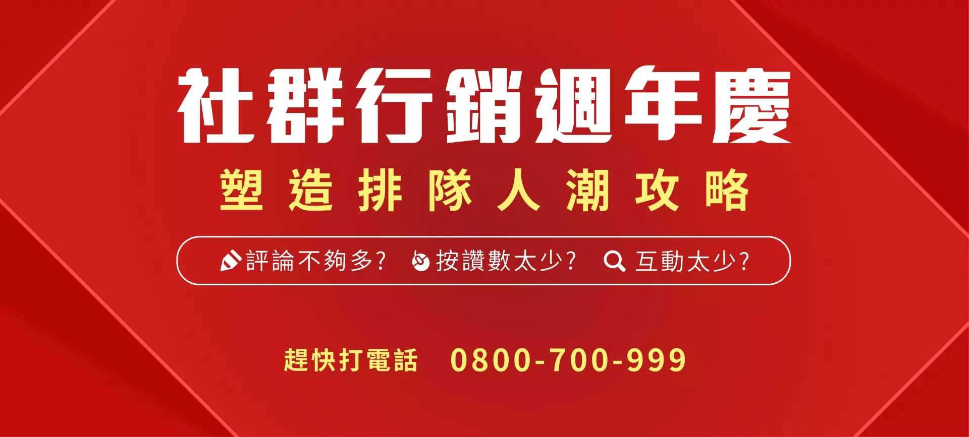 圖片描述：專業網站設計師使用中文網頁設計程式下載建立網站。