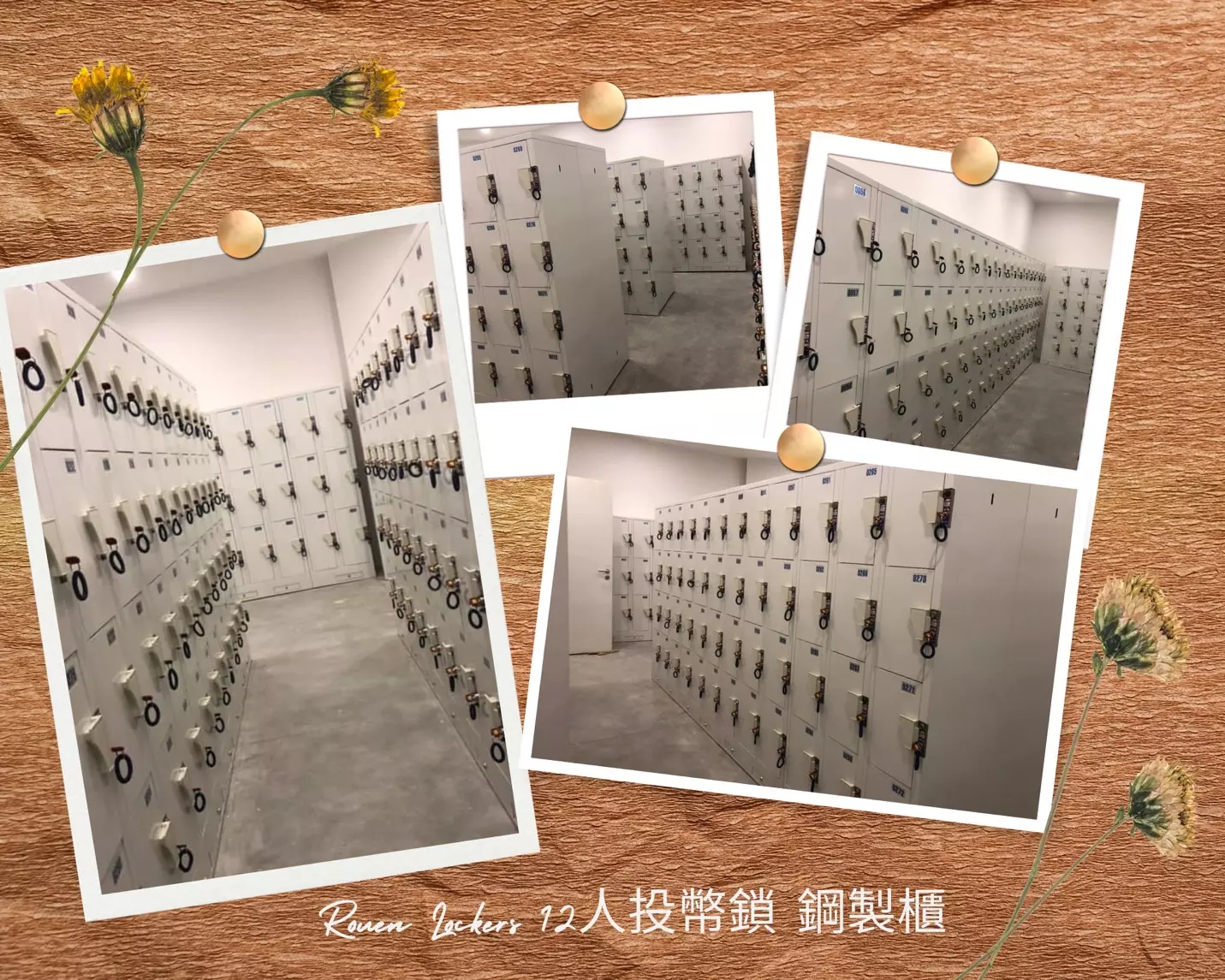 桃園櫥櫃電子鎖防水功能示意圖