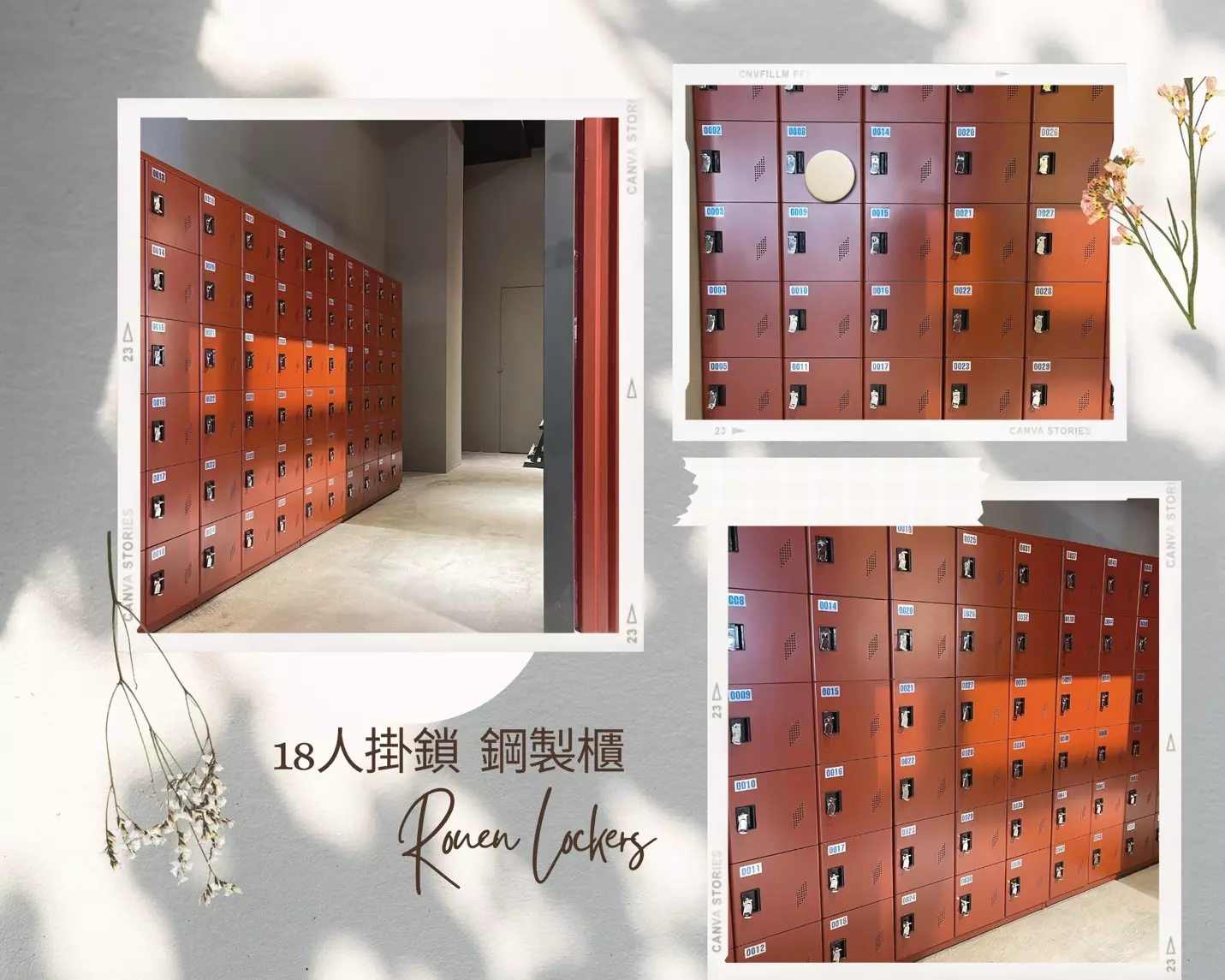 圖片描述：櫃桶鎖開鎖桃園技術採用最新的加密技術，保障您置物櫃物品的安全。