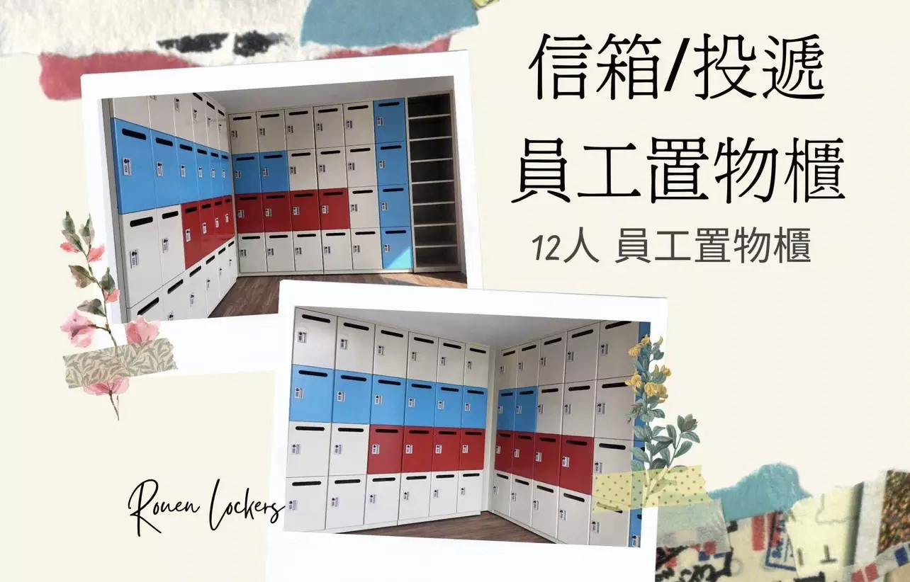 桃園櫥櫃電子鎖使用示意圖