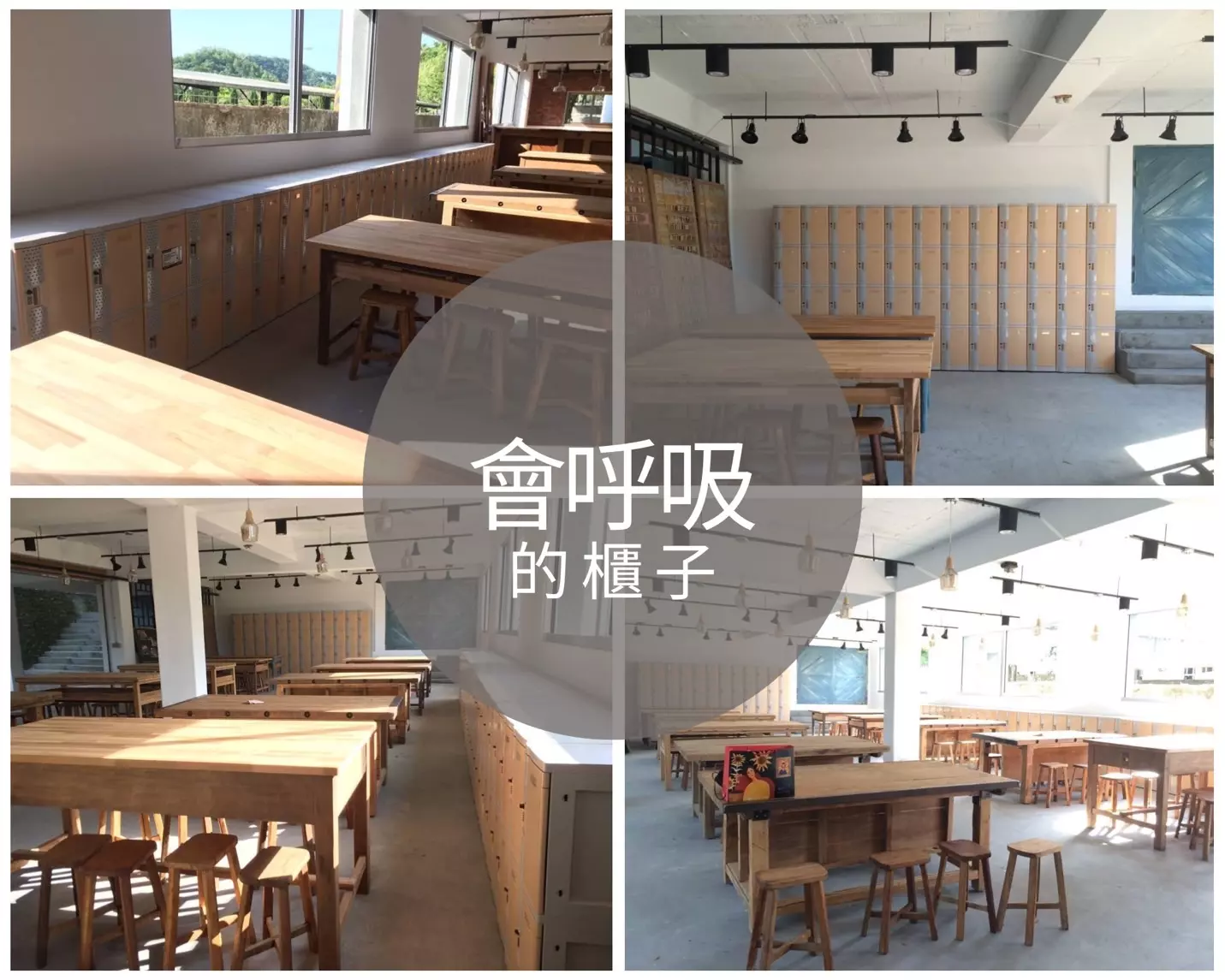 圖片：各式各樣的觸控式置物櫃