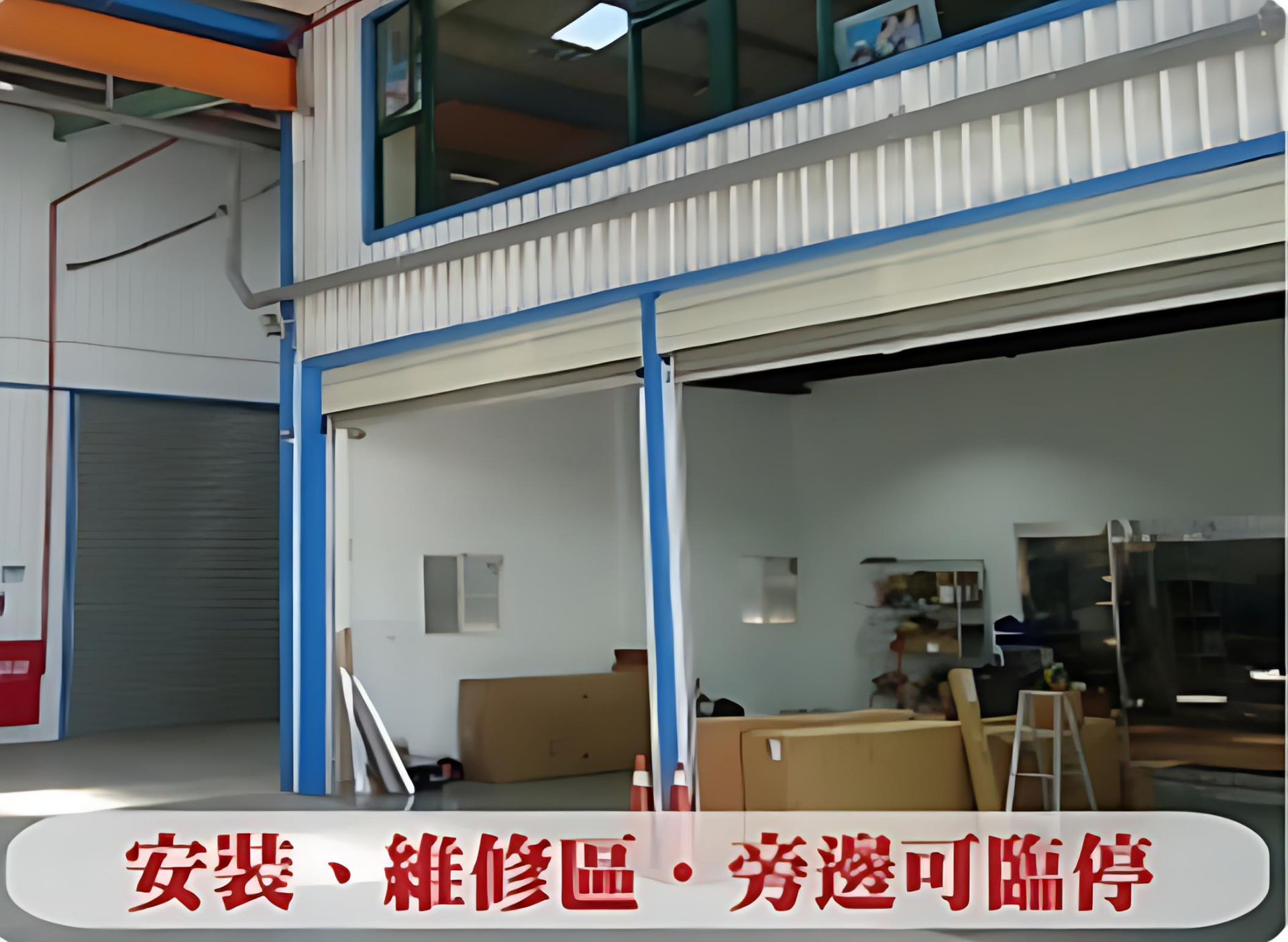 經常清潔與維護捲簾，讓你的皮卡保持最佳運行狀態。